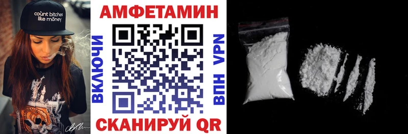 МЕГА зеркало  Тверь  АМФ 98% 