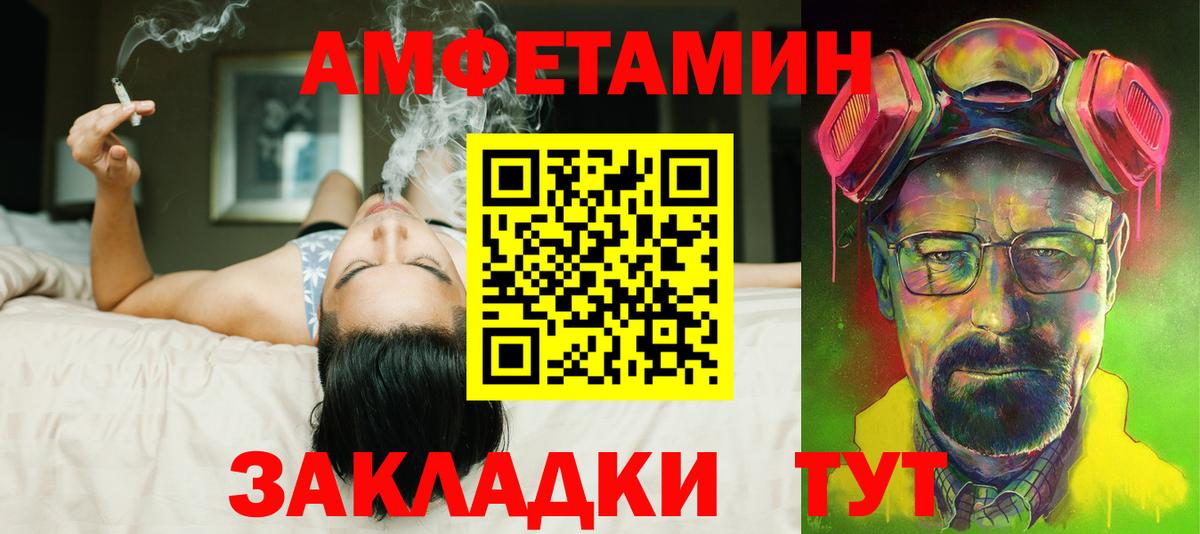 Тверь  АМФ 97%  АМФ  Вход с VPN 