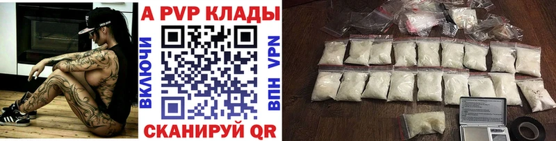 наркошоп Тверь hydra ссылка Alfa_PVP СК КРИС
