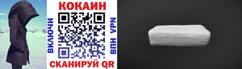 COCAIN VHQ  купить наркотики сайты  Тверь 