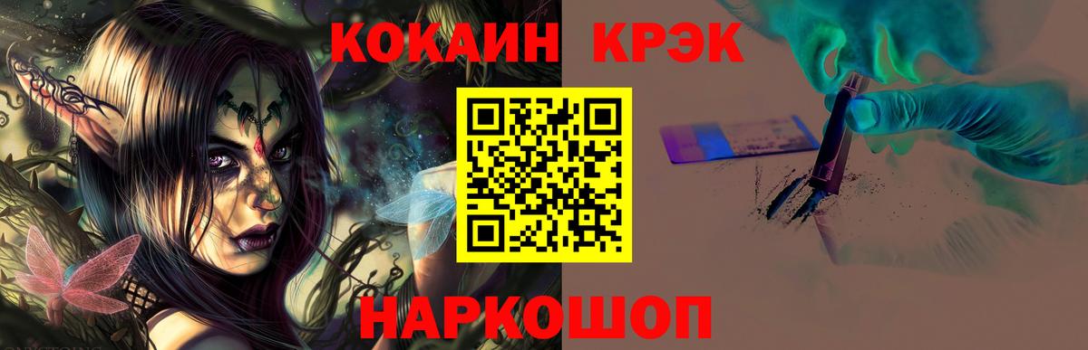 Тверь  Кокаин Перу  Вход с VPN  Cocaine Columbia 