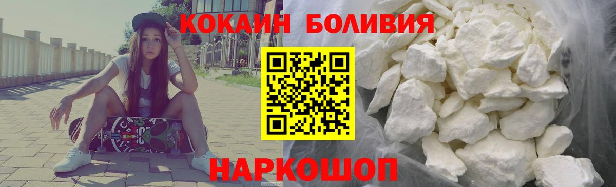 Кокаин Columbia Тверь