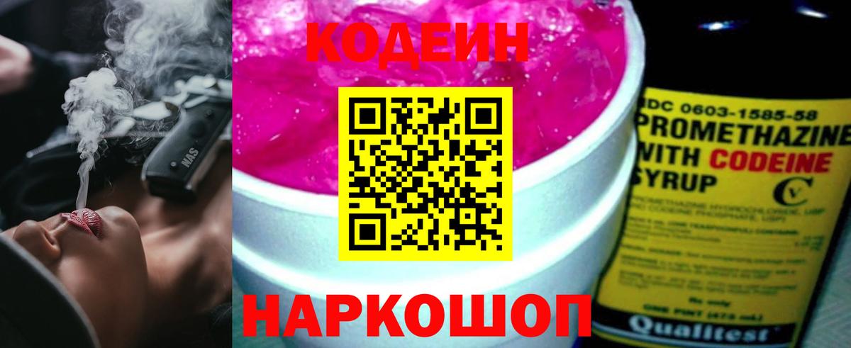 Тверь  МЕФ  ГАШ  КОКАИН  Вход с VPN  МАРИХУАНА  Мефедрон кристаллы 