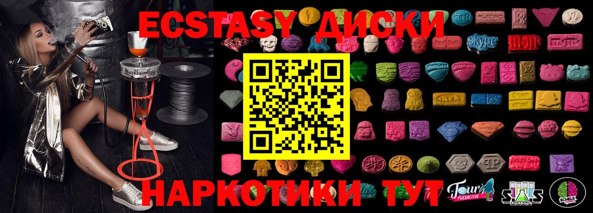 Экстази Philipp Plein    рабочий сайт  Ecstasy Philipp Plein  Тверь  Вход с VPN  Ecstasy 