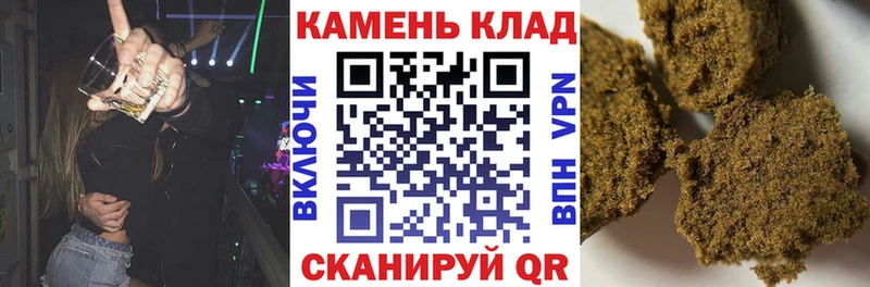 Гашиш Cannabis  дарнет шоп  Тверь 