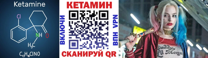 даркнет сайт Тверь Кетамин ketamine