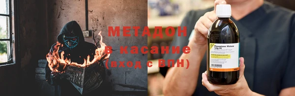 мефедрон Алексеевка