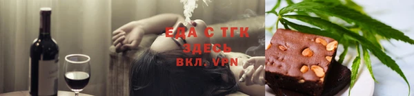 мефедрон Алексеевка