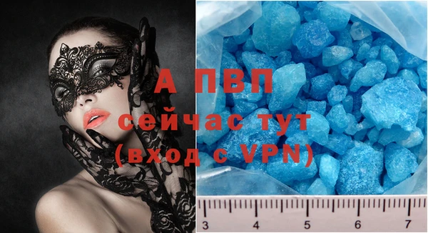 прущие крисы Алзамай