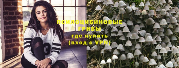 мефедрон Алексеевка