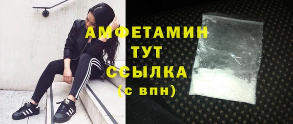 мефедрон Алексеевка