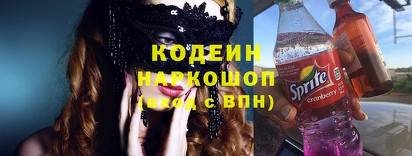 прущие крисы Алзамай