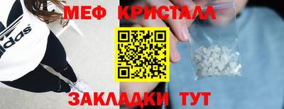 спайс Кумертау