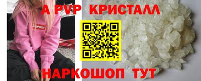 меф Кунгур