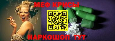 спайс Кумертау