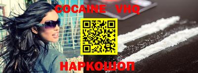 наркотики Ликино-Дулёво