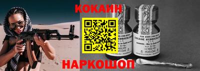 спайс Кумертау