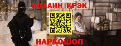 меф Кунгур