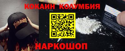 спайс Кумертау