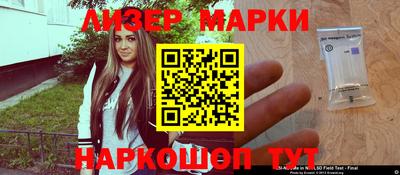 PSILOCYBIN Кулебаки