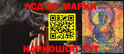 меф Кунгур