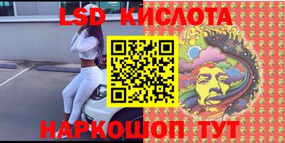 PSILOCYBIN Кулебаки