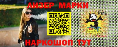 спайс Кумертау