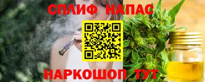 спайс Кумертау