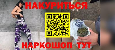 спайс Кумертау