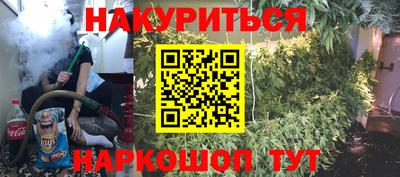 меф Кунгур