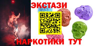PSILOCYBIN Кулебаки