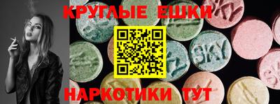 PSILOCYBIN Кулебаки