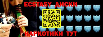 спайс Кумертау
