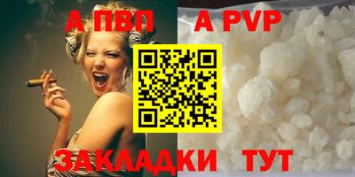 меф Кунгур