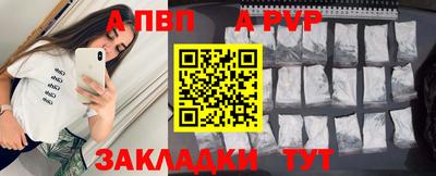 меф Кунгур