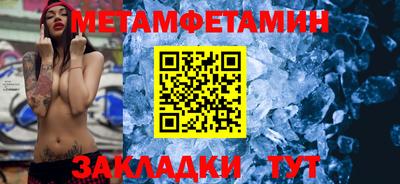 спайс Кумертау