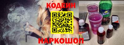 PSILOCYBIN Кулебаки