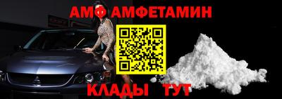 меф Кунгур
