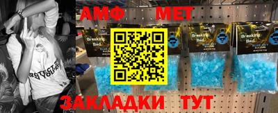 меф Кунгур