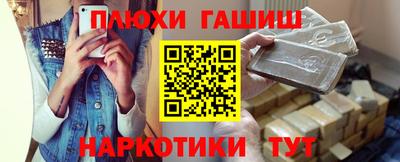 PSILOCYBIN Кулебаки