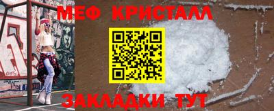 спайс Кумертау