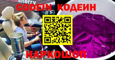 спайс Кумертау