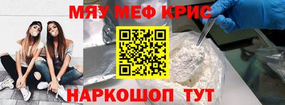 спайс Кумертау