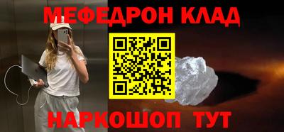 PSILOCYBIN Кулебаки
