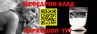 спайс Кумертау