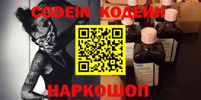 меф Кунгур