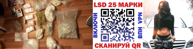 ЛСД экстази кислота  shop клад  Тверь 