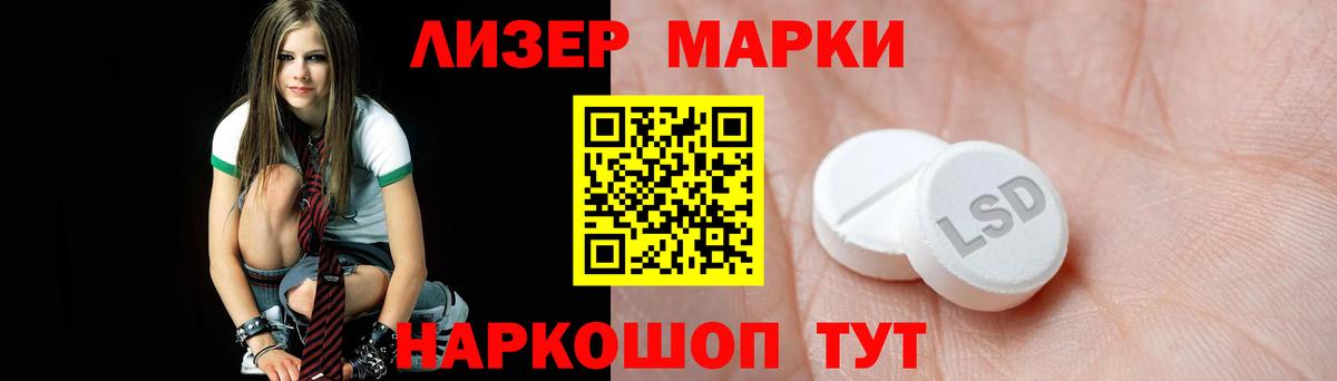 ЛСД экстази кислота  Лсд 25 экстази  Тверь  LSD-25 экстази ecstasy  Вход с VPN 