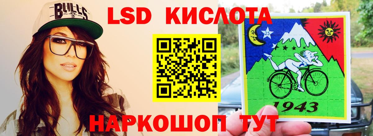 LSD-25 экстази ecstasy Тверь
