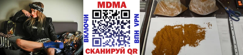 MDMA кристаллы Тверь